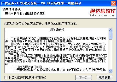 视频直播连接人与内容的全新桥梁