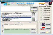 激情丁香五月讲解