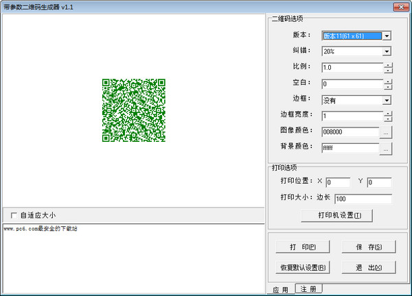 黄瓜app打造高效生活管理新体验