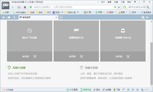 羞羞漫画免费观看平台指南