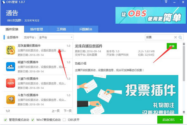 羞羞视频在线观看的安全指南与平台选择