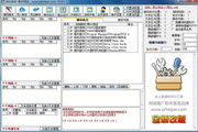 9.1系统升级带来的全新体验
