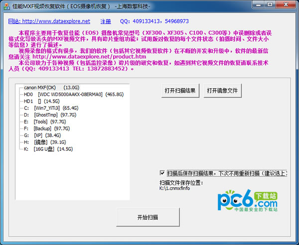 激情丁香五月PC端最新版