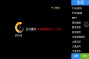 我的野狗老公们(七)小说黑猪